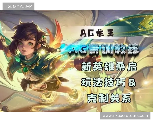 深入了解AG超会玩官网的游戏种类与玩法技巧