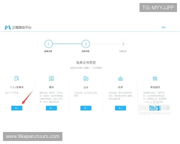 AG贵宾厅官方网详细注册流程与登录指南帮助新手快速上手 AG贵宾厅官方网详细注册流程与登录指南帮助新手快速上手