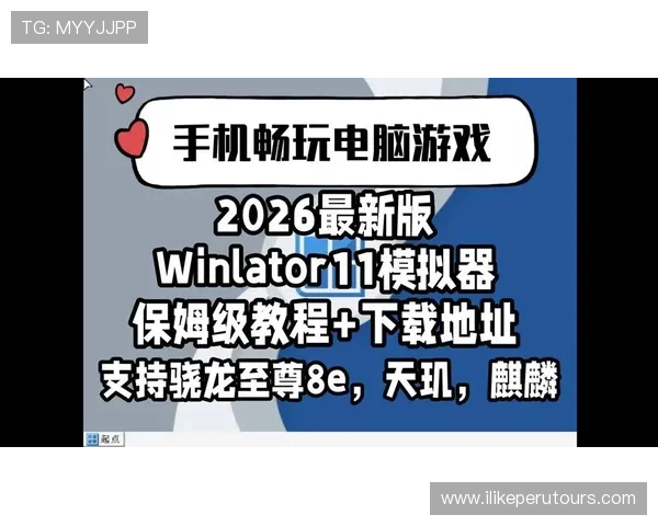 ag亚娱手机版最新版本下载安装指南,轻松畅玩多款热门游戏体验升级 ag亚娱手机版最新版本下载安装指南,轻松畅玩多款热门游戏体验升级