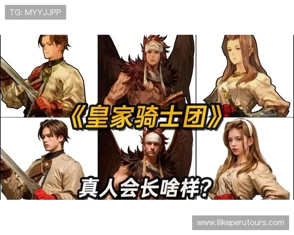 皇家真人：多样化的真人游戏选择满足不同玩家的娱乐需求