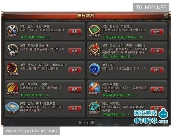 PA龙虎真人游戏攻略分享提升你的赢钱技巧与实战经验