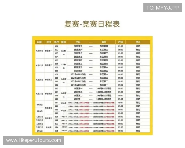AG体育压球赛程安排全攻略助你轻松了解比赛时间表提升赛事参与感