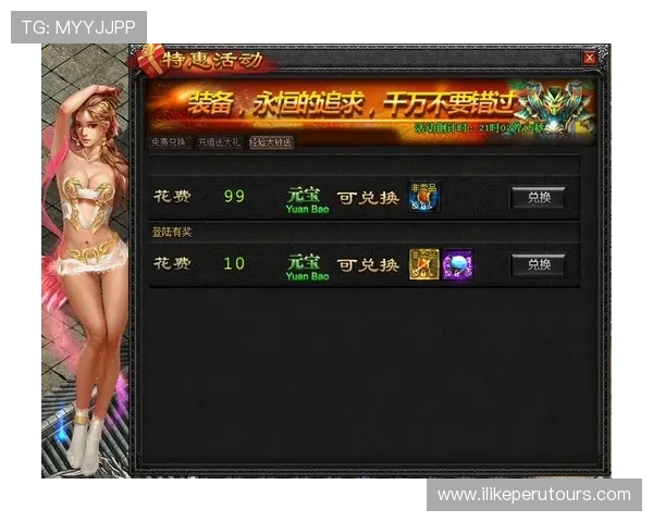 ag网页版官网提供详细的游戏更新公告与活动预告，助力玩家掌握第一手资讯享受丰富奖励