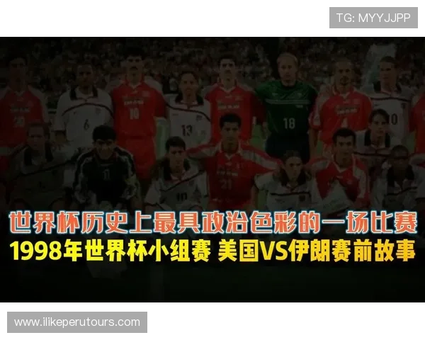 2026年世界杯比利时VS伊朗比赛门票预售时间及购票流程详细介绍